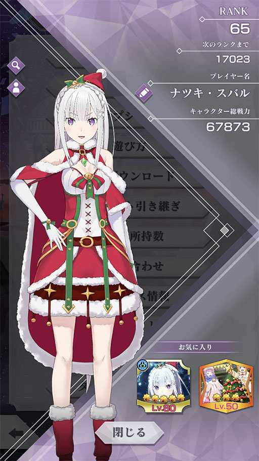 ���������꡼ No.013�Υ���ͥ������ / �֥ꥼ�����פ˿����ʰ������ǡ����ߥܡ��ɤ��ɲä��륢�åץǡ��Ȥ��»�