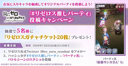 ���������꡼ No.014�Υ���ͥ������ / �֥ꥼ�����פ˿����ʰ������ǡ����ߥܡ��ɤ��ɲä��륢�åץǡ��Ȥ��»�