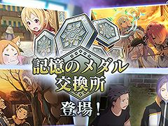 �֥ꥼ�����פ˿����ʰ������ǡ����ߥܡ��ɤ��ɲä��륢�åץǡ��Ȥ��»�