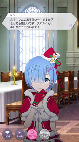 画像ギャラリー No.009のサムネイル画像 / 「リゼロス」にクリスマス衣装をまとったレムらが登場中。シナリオシーンの映像やキャラクターのイラストを一挙掲載