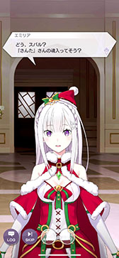 画像ギャラリー No.022のサムネイル画像 / 「リゼロス」にクリスマス衣装をまとったレムらが登場中。シナリオシーンの映像やキャラクターのイラストを一挙掲載