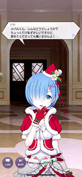 画像ギャラリー No.023のサムネイル画像 / 「リゼロス」にクリスマス衣装をまとったレムらが登場中。シナリオシーンの映像やキャラクターのイラストを一挙掲載