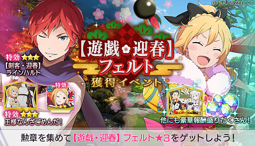 ���������꡼ No.005�Υ���ͥ������ / �֥ꥼ�����ס�����1�� �ե����IF���ȡ��꡼�ɤ������������ȡ�ͷ�����޽աۥե���ȡ�3�ɤ�����Ǥ��륤�٥�Ȥ�