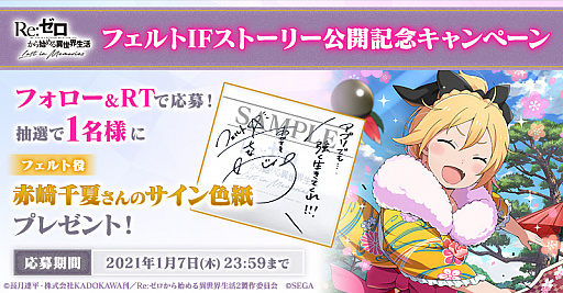 ���������꡼ No.026�Υ���ͥ������ / �֥ꥼ�����ס�����1�� �ե����IF���ȡ��꡼�ɤ������������ȡ�ͷ�����޽աۥե���ȡ�3�ɤ�����Ǥ��륤�٥�Ȥ�