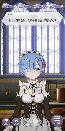 2月2日はラムとレムの誕生日 今年は124年ぶりの 鬼がかった 奇跡が起きていた 2人の魅力とともに リゼロス を紹介 2月2日はラムとレムの誕生日 今年は124年ぶりの 鬼がかった 奇跡が起きていた 2人の魅力とともに リゼロス を紹介
