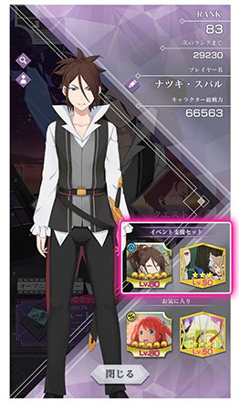 ���������꡼ No.005�Υ���ͥ������ / �֥ꥼ�����פο��Хȥ륤�٥�ȡ����������ɤ�������������