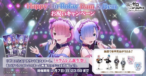 ���������꡼ No.006�Υ���ͥ������ / �֥ꥼ�����פǥ�ࡤ������������ǰ���٥�Ȥ�2��15���ޤǳ���