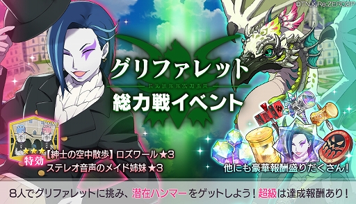 ���������꡼ No.001�Υ���ͥ������ / �֥ꥼ�����ס�����ե���å������磻�٥�Ȥȡڿ»Τζ��滶��ۥ�����륬���㤬������곫��