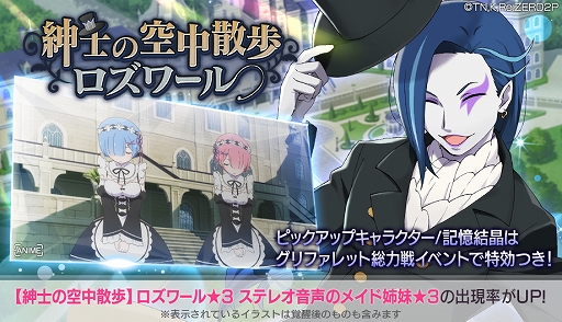 ���������꡼ No.002�Υ���ͥ������ / �֥ꥼ�����ס�����ե���å������磻�٥�Ȥȡڿ»Τζ��滶��ۥ�����륬���㤬������곫��