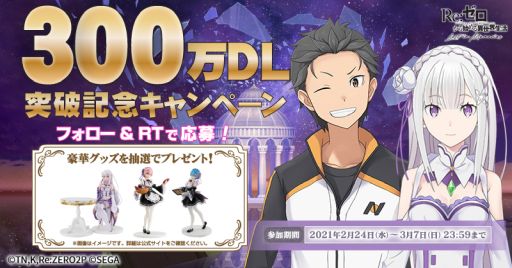 ���������꡼ No.002�Υ���ͥ������ / �֥ꥼ�����פ�300��DL���ˤ�ǰ���������ڡ��󤬳��š��ᥤ�󥹥ȡ��꡼����3�ϸ��� ��Ʈ�ȺƲ��ۥ�����Ⱦ�ʤɤ����