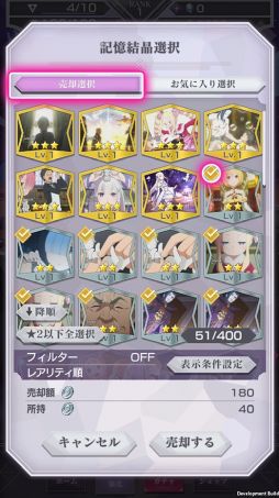 ���������꡼ No.016�Υ���ͥ������ / �֥ꥼ�����פ�300��DL���ˤ�ǰ���������ڡ��󤬳��š��ᥤ�󥹥ȡ��꡼����3�ϸ��� ��Ʈ�ȺƲ��ۥ�����Ⱦ�ʤɤ����