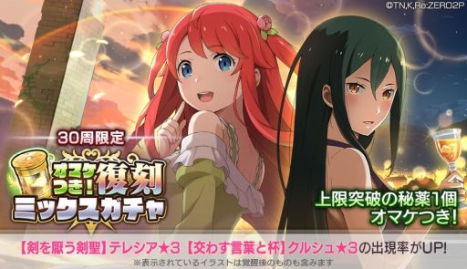 ���������꡼ No.021�Υ���ͥ������ / �֥ꥼ�����פ�300��DL���ˤ�ǰ���������ڡ��󤬳��š��ᥤ�󥹥ȡ��꡼����3�ϸ��� ��Ʈ�ȺƲ��ۥ�����Ⱦ�ʤɤ����