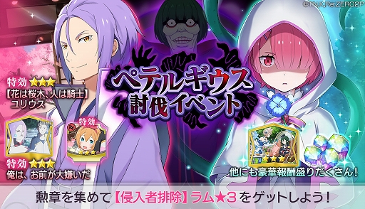 ���������꡼ No.001�Υ���ͥ������ / �֥ꥼ�����פǥڥƥ륮����ƤȲ���٥�Ȥ������档�󽷤ϡڿ������ӽ��ۥ���3