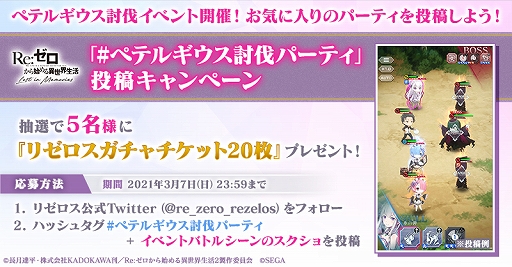 ���������꡼ No.011�Υ���ͥ������ / �֥ꥼ�����פǥڥƥ륮����ƤȲ���٥�Ȥ������档�󽷤ϡڿ������ӽ��ۥ���3