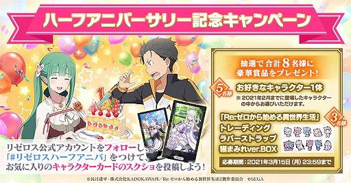 ���������꡼ No.023�Υ���ͥ������ / �֥ꥼ�����ץϡ��ե��˥С����꡼��ǰ�������٥�ȡ������ڡ��󤬳���