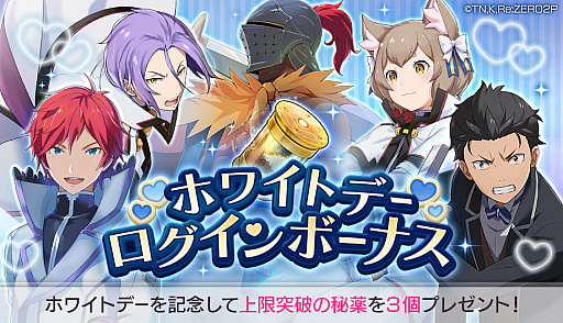 ���������꡼ No.017�Υ���ͥ������ / �֥ꥼ�����ס�3��14������ȥۥ磻�ȥǡ���ǰ���ƥåץ��åץ�����ɳ���