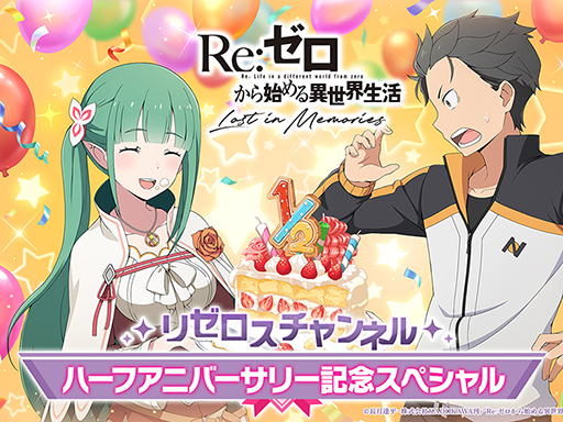 ���������꡼ No.001�Υ���ͥ������ / �֥ꥼ�����ס��ۿ�Ⱦǯ��ǰ�������֤�3��27���˼»�