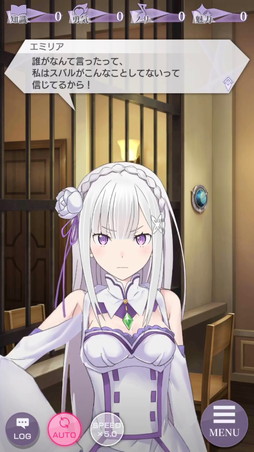 画像ギャラリー No.003のサムネイル画像 / 「リゼロス」,4月以降の展開や今後の意気込みを開発チームにインタビュー。「新章2」のヒロインはパトラッシュか?