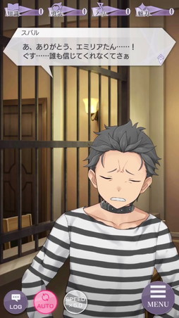 画像ギャラリー No.004のサムネイル画像 / 「リゼロス」,4月以降の展開や今後の意気込みを開発チームにインタビュー。「新章2」のヒロインはパトラッシュか?