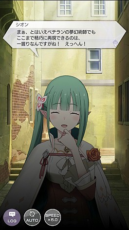 画像ギャラリー No.013のサムネイル画像 / 「リゼロス」,4月以降の展開や今後の意気込みを開発チームにインタビュー。「新章2」のヒロインはパトラッシュか?