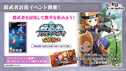 ���������꡼ No.003�Υ���ͥ������ / �֥ꥼ�����פΥ��ȡ��꡼��3�ϡ�IF�롼�ȡ��ߥߡɤ�4��27���˸�����GW��ǰ����10�祭���ڡ����ȯɽ���줿�����������ݡ���