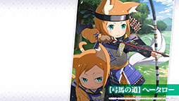 ���������꡼ No.005�Υ���ͥ������ / �֥ꥼ�����פΥ��ȡ��꡼��3�ϡ�IF�롼�ȡ��ߥߡɤ�4��27���˸�����GW��ǰ����10�祭���ڡ����ȯɽ���줿�����������ݡ���