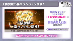 ���������꡼ No.008�Υ���ͥ������ / �֥ꥼ�����פΥ��ȡ��꡼��3�ϡ�IF�롼�ȡ��ߥߡɤ�4��27���˸�����GW��ǰ����10�祭���ڡ����ȯɽ���줿�����������ݡ���