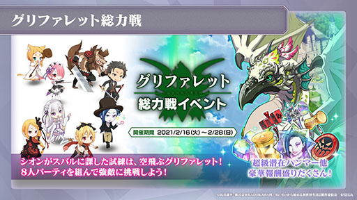 ���������꡼ No.015�Υ���ͥ������ / �֥ꥼ�����פΥ��ȡ��꡼��3�ϡ�IF�롼�ȡ��ߥߡɤ�4��27���˸�����GW��ǰ����10�祭���ڡ����ȯɽ���줿�����������ݡ���