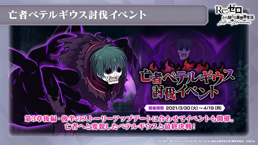 ���������꡼ No.018�Υ���ͥ������ / �֥ꥼ�����פΥ��ȡ��꡼��3�ϡ�IF�롼�ȡ��ߥߡɤ�4��27���˸�����GW��ǰ����10�祭���ڡ����ȯɽ���줿�����������ݡ���