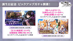 ���������꡼ No.026�Υ���ͥ������ / �֥ꥼ�����פΥ��ȡ��꡼��3�ϡ�IF�롼�ȡ��ߥߡɤ�4��27���˸�����GW��ǰ����10�祭���ڡ����ȯɽ���줿�����������ݡ���