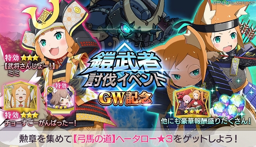 ���������꡼ No.006�Υ���ͥ������ / �֥ꥼ��������3������ �ߥ�IF���ȡ��꡼��������GW�����ڡ���Ⳬ��