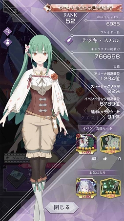 ���������꡼ No.017�Υ���ͥ������ / �֥ꥼ��������3������ �ߥ�IF���ȡ��꡼��������GW�����ڡ���Ⳬ��