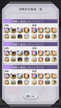 ���������꡼ No.018�Υ���ͥ������ / �֥ꥼ��������3������ �ߥ�IF���ȡ��꡼��������GW�����ڡ���Ⳬ��