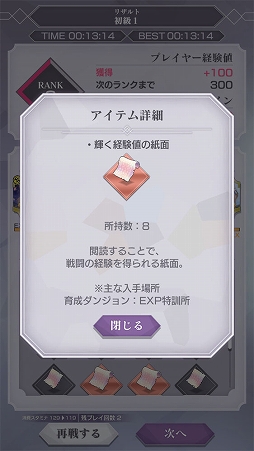 ���������꡼ No.019�Υ���ͥ������ / �֥ꥼ��������3������ �ߥ�IF���ȡ��꡼��������GW�����ڡ���Ⳬ��