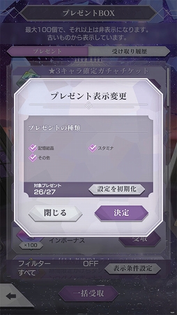 ���������꡼ No.020�Υ���ͥ������ / �֥ꥼ��������3������ �ߥ�IF���ȡ��꡼��������GW�����ڡ���Ⳬ��