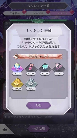 ���������꡼ No.021�Υ���ͥ������ / �֥ꥼ��������3������ �ߥ�IF���ȡ��꡼��������GW�����ڡ���Ⳬ��