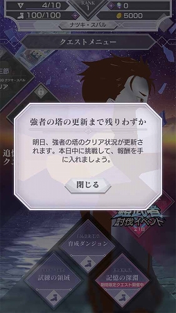 ���������꡼ No.022�Υ���ͥ������ / �֥ꥼ��������3������ �ߥ�IF���ȡ��꡼��������GW�����ڡ���Ⳬ��