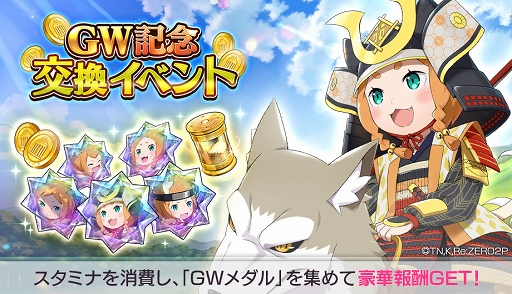 ���������꡼ No.023�Υ���ͥ������ / �֥ꥼ��������3������ �ߥ�IF���ȡ��꡼��������GW�����ڡ���Ⳬ��