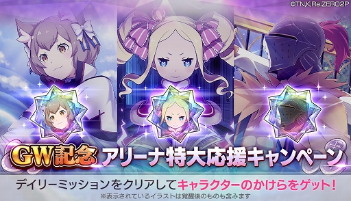 ���������꡼ No.025�Υ���ͥ������ / �֥ꥼ��������3������ �ߥ�IF���ȡ��꡼��������GW�����ڡ���Ⳬ��