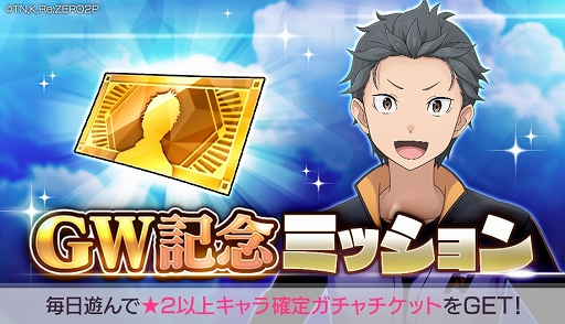 ���������꡼ No.029�Υ���ͥ������ / �֥ꥼ��������3������ �ߥ�IF���ȡ��꡼��������GW�����ڡ���Ⳬ��