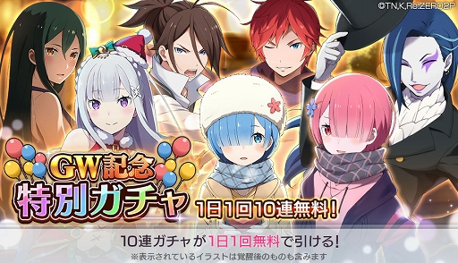 ���������꡼ No.031�Υ���ͥ������ / �֥ꥼ��������3������ �ߥ�IF���ȡ��꡼��������GW�����ڡ���Ⳬ��