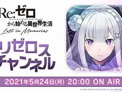 �֥ꥼ�����׸��������ȡȥꥼ���������ͥ����6����ۿ���5��24���˷���