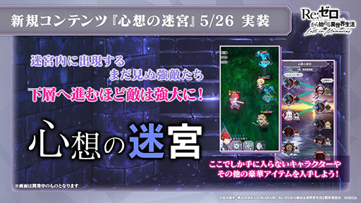 ���������꡼ No.001�Υ���ͥ������ / �֥ꥼ�����פο�����ƥ�ġȿ��ۤ��µܡɤ�5��26���˼���������2��³���ȯɽ���줿�����������ͤ��ݡ���