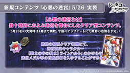 ���������꡼ No.002�Υ���ͥ������ / �֥ꥼ�����פο�����ƥ�ġȿ��ۤ��µܡɤ�5��26���˼���������2��³���ȯɽ���줿�����������ͤ��ݡ���