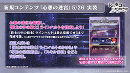 ���������꡼ No.003�Υ���ͥ������ / �֥ꥼ�����פο�����ƥ�ġȿ��ۤ��µܡɤ�5��26���˼���������2��³���ȯɽ���줿�����������ͤ��ݡ���