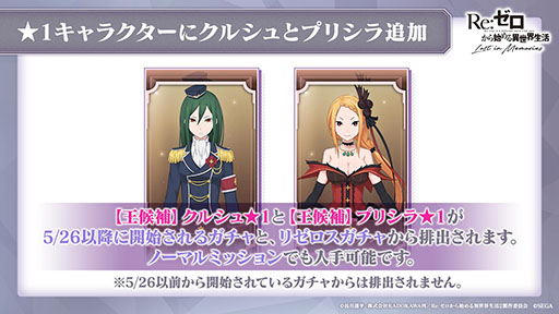 ���������꡼ No.006�Υ���ͥ������ / �֥ꥼ�����פο�����ƥ�ġȿ��ۤ��µܡɤ�5��26���˼���������2��³���ȯɽ���줿�����������ͤ��ݡ���