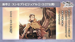 ���������꡼ No.008�Υ���ͥ������ / �֥ꥼ�����פο�����ƥ�ġȿ��ۤ��µܡɤ�5��26���˼���������2��³���ȯɽ���줿�����������ͤ��ݡ���