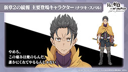 ���������꡼ No.010�Υ���ͥ������ / �֥ꥼ�����פο�����ƥ�ġȿ��ۤ��µܡɤ�5��26���˼���������2��³���ȯɽ���줿�����������ͤ��ݡ���