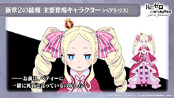 ���������꡼ No.011�Υ���ͥ������ / �֥ꥼ�����פο�����ƥ�ġȿ��ۤ��µܡɤ�5��26���˼���������2��³���ȯɽ���줿�����������ͤ��ݡ���