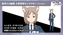 ���������꡼ No.012�Υ���ͥ������ / �֥ꥼ�����פο�����ƥ�ġȿ��ۤ��µܡɤ�5��26���˼���������2��³���ȯɽ���줿�����������ͤ��ݡ���